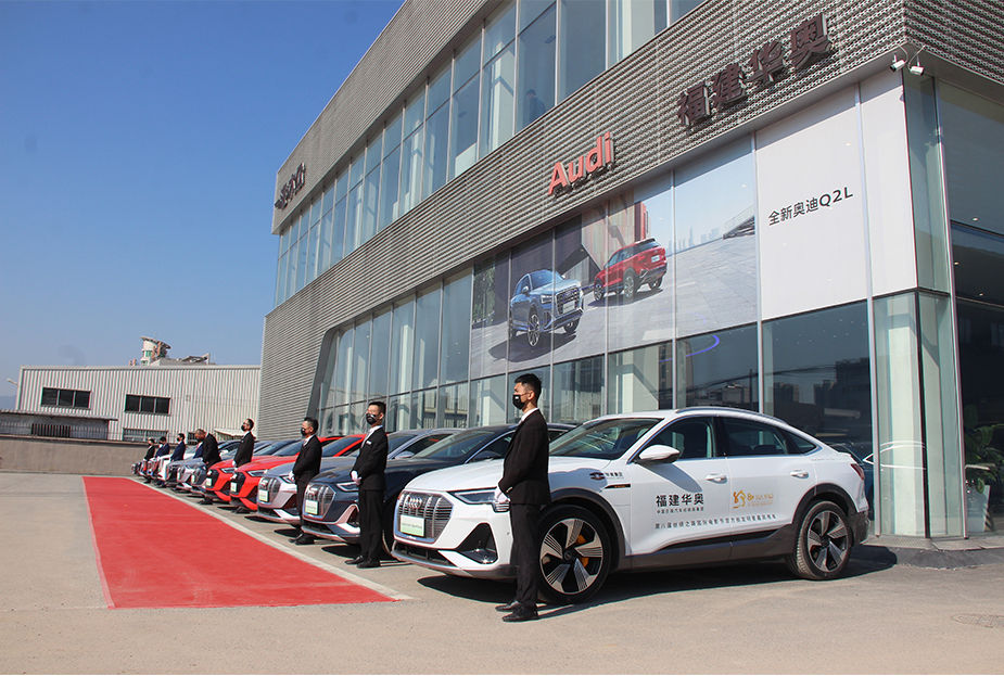 2021年，華奧集團榮膺第八屆絲綢之路國際電影節官方指定明星